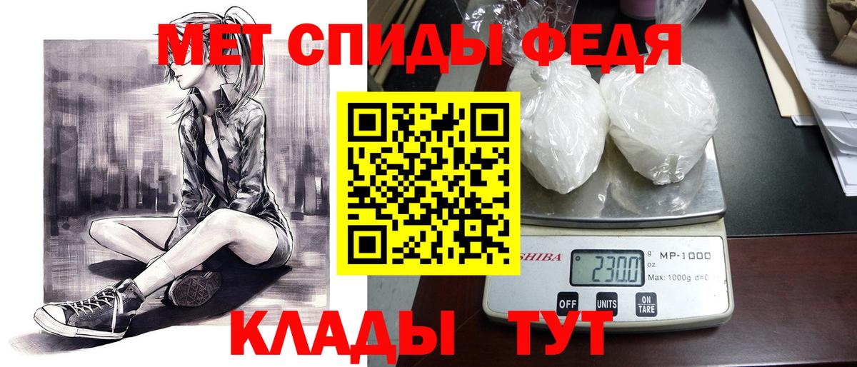 Амфетамин VHQ  Вход с VPN  Amphetamine  АМФ  Кашира 