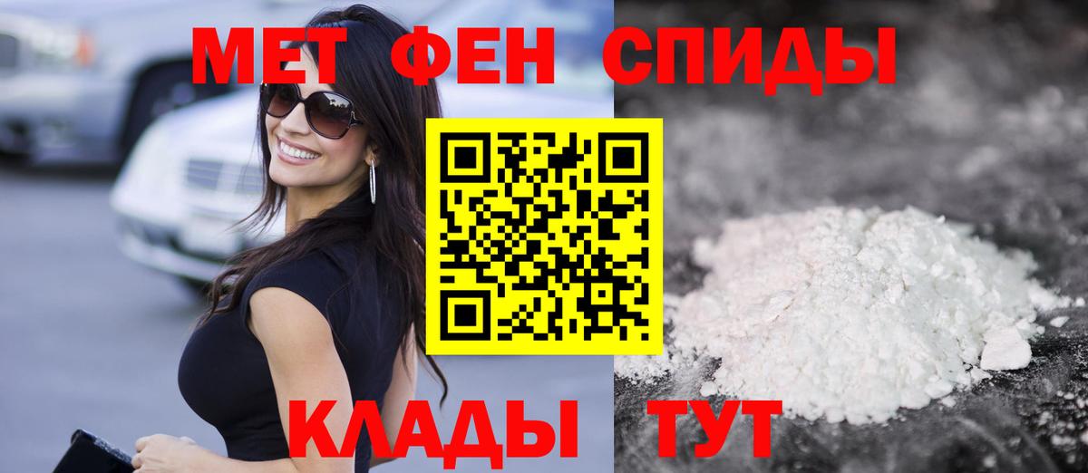 АМФ VHQ Кашира