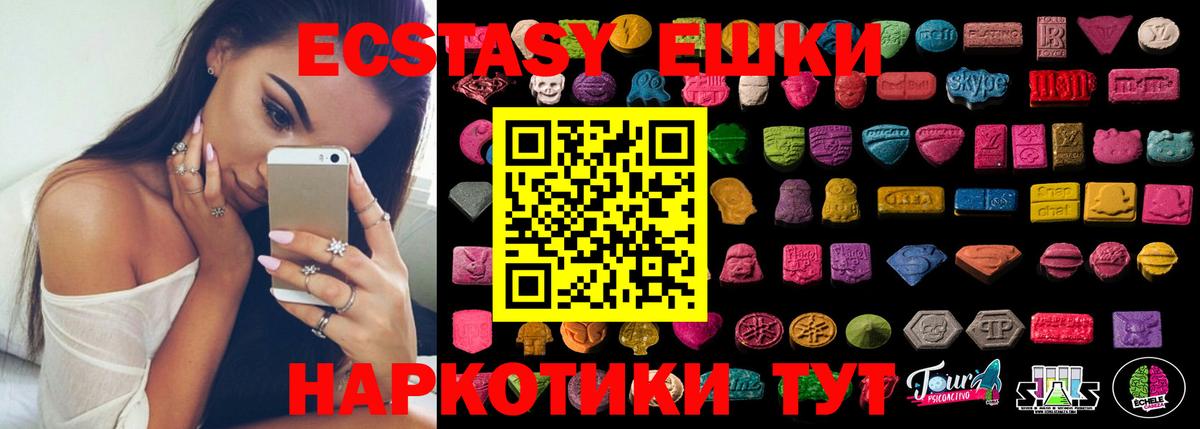 Ecstasy louis Vuitton Кашира
