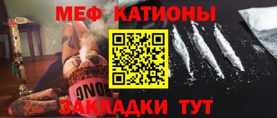 кокаин Кумертау