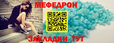 амф Кунгур