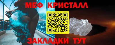 кокаин Кумертау