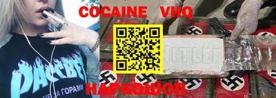 кокаин Кумертау