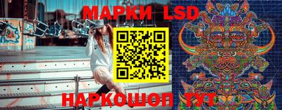 амф Кунгур