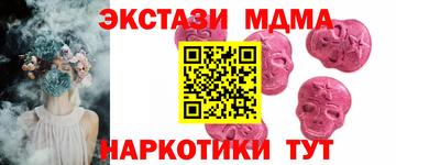 кокаин Кумертау