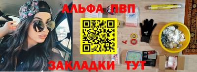 кокаин Кумертау