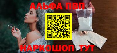 амф Кунгур