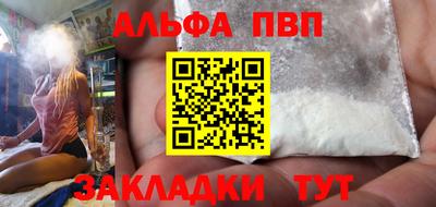 амф Кунгур