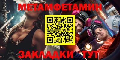 кокаин Кумертау