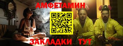 амф Кунгур
