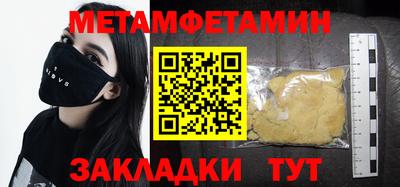 амф Кунгур