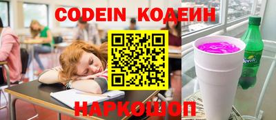 кокаин Кумертау