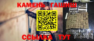 кокаин Кумертау