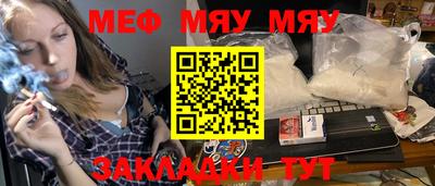 амф Кунгур