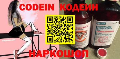 кокаин Кумертау