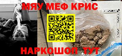амф Кунгур