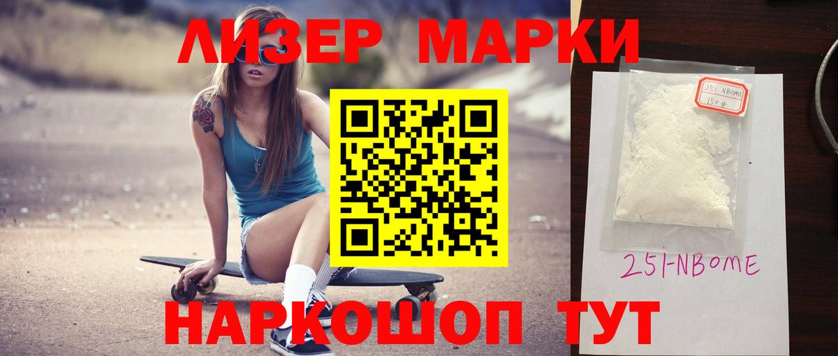 LSD-25 экстази  LSD-25 экстази ecstasy  Кашира  Вход с VPN  мега сайт  ЛСД экстази ecstasy 