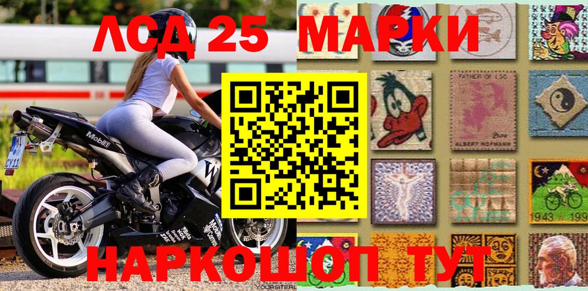 Наркотические марки 1,5мг  Марки N-bome  Кашира  Наркотические марки 1,5мг  Вход с VPN 