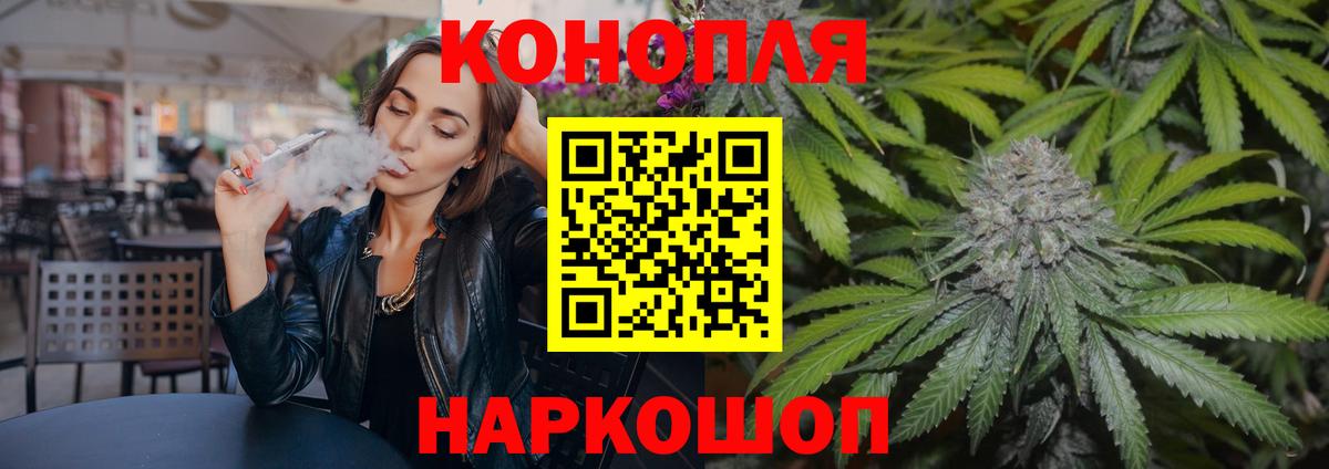 Кашира  Бошки Шишки тримм  МАРИХУАНА OG Kush  Вход с VPN  Каннабис White Widow  Бошки марихуана марихуана 